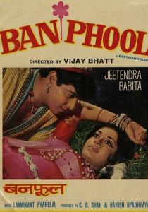 Родная кровь 1971