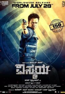 Nibunan 2017