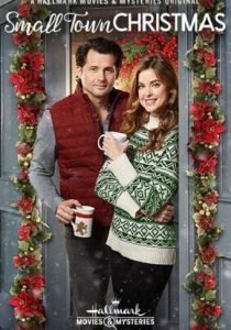 Рождество в маленьком городе 2018