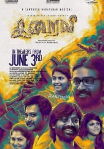 Iraivi 2016