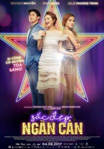 200 фунтов красоты 2017