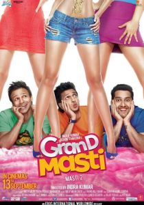 Отрываясь по полной 2 2013