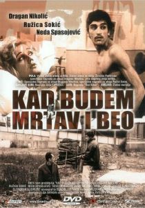 Когда буду мертвым и белым 1967