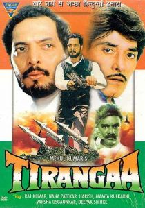 Tirangaa 1992