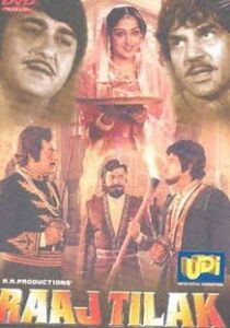 Коронация 1984