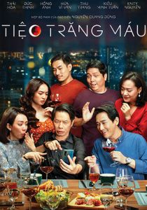 Белая вечеринка 2020