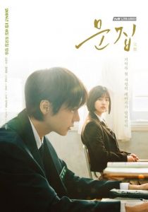 Антология 2018