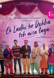 Что я почувствовал, когда увидел эту девушку 2019