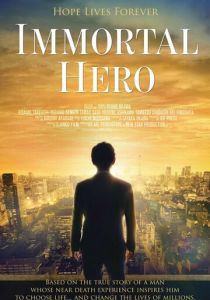 Бессмертный герой 2019