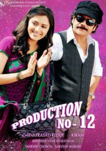 Мошенник 2010