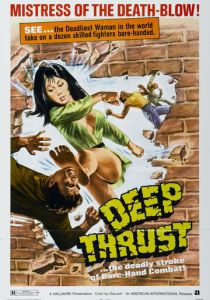 Леди Вихрь 1972