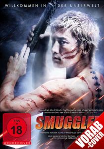 Контрабандист 2011