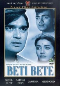 Beti Bete 1964
