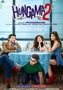 Пустые хлопоты 2 2021