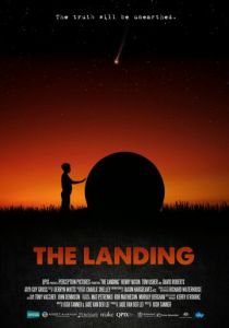 Приземление 2013