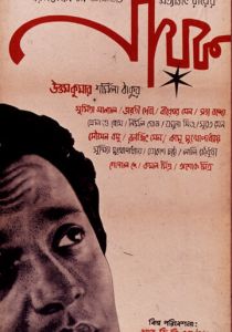 Музыкальная комната 1958