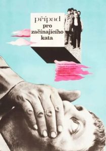 Дело для начинающего палача 1970