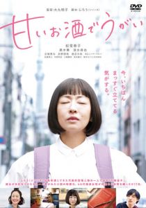 Полоскать горло сладким саке 2019