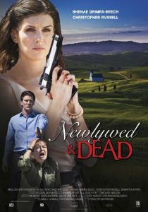 Новобрачные и мёртвые 2016