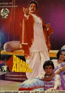 Представитель закона 1986