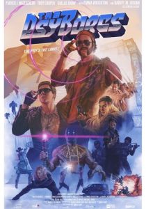 Псиборги 2019