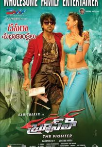 Брюс Ли – боец 2015