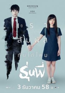 Старшеклассник 2015