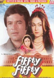 Пятьдесят на пятьдесят 1981