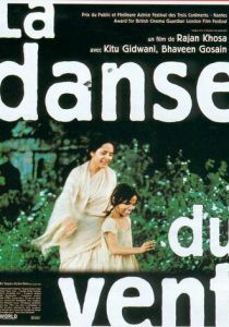 Dance of the Wind 1997