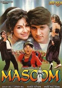 Необдуманный шаг 1996