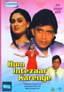 Вопреки всему 1989