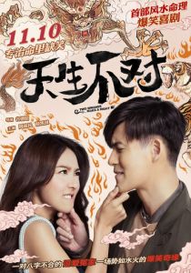 Минус на минус даёт плюс 2017