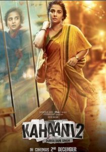 История 2 2016