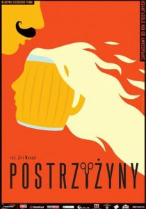 В старые добрые времена 1980