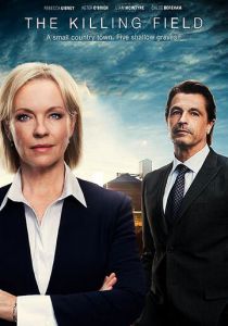 Мёртвое поле 2014