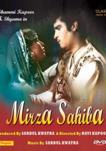 Мирза и Сахиба 1957