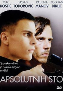 Абсолютная сотня 2001