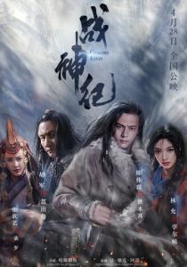 Чингисхан 2018