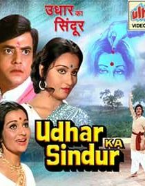 Udhar Ka Sindur 1976
