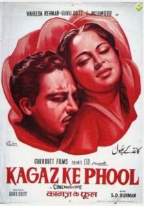 Бумажные цветы 1959