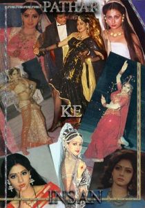 Человек с каменным сердцем 1990