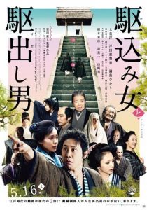 Какэкоми 2015