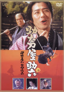 Месть на продажу 2001