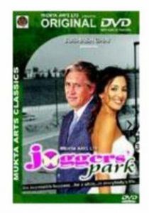 Парк бегунов 2003