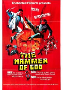 Китайский боксер 1970