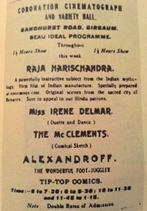 Раджа Харишчандра 1913