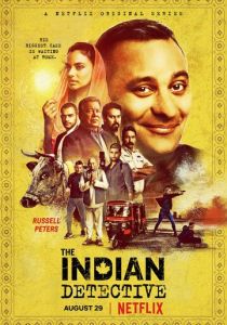 The Indian Detective 2017