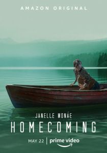 Возвращение домой 2018