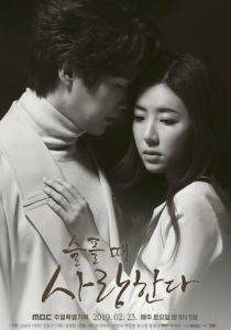 Печальная история любви 2019