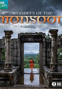 В краю муссонов 2014